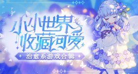 噼里啪啦免费观看高清全集